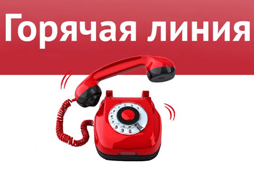 Прокуратурой Каратузского района открыта «горячая линия» по вопросам нарушения законодательства о ценообразовании