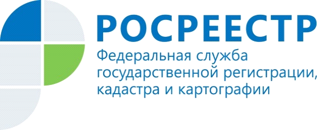 Специалисты Управления Росреестра по Красноярскому краю  расскажут о жилищных правах детей