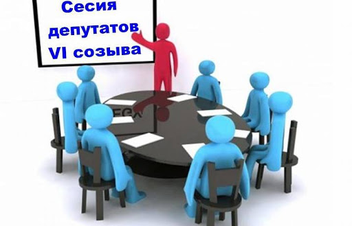 О созыве очередной сессии Каратузского сельского Совета депутатов VI созыва