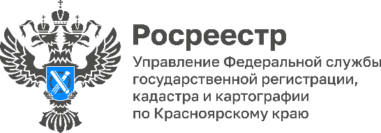 89% ипотек в Красноярском крае регистрируется за 1 день!