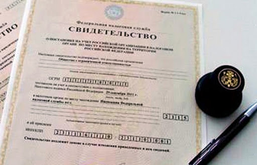 Государственная регистрация юридических лиц и индивидуальных предпринимателей через Интернет посредством электронного сервиса, размещенного на официальном сайте ФНС России www.nalog.ru.