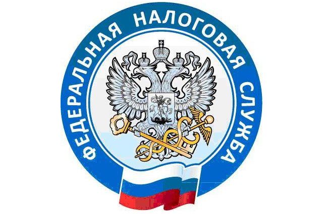 ФНС России приостанавливает личный прием и обслуживание налогоплательщиков