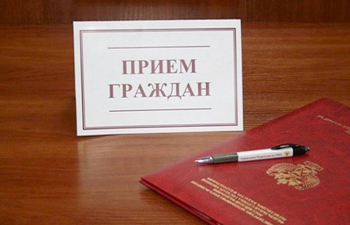 31.10.2023 в прокуратуре Красноярского края будет проведен тематический прием граждан