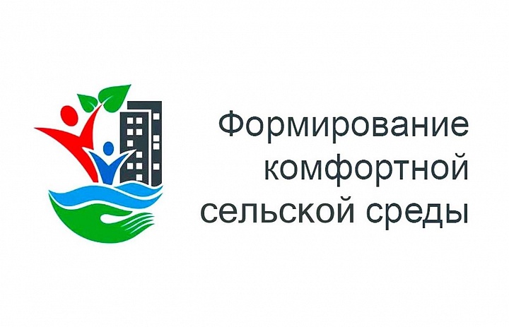 Протокол№ 1 Заседания общественной комиссии по обеспечению реализации муниципальной программы « Формирования современной сельской среды на территории Каратузского сельсовета на 2018-2024 годы» в  2021 году