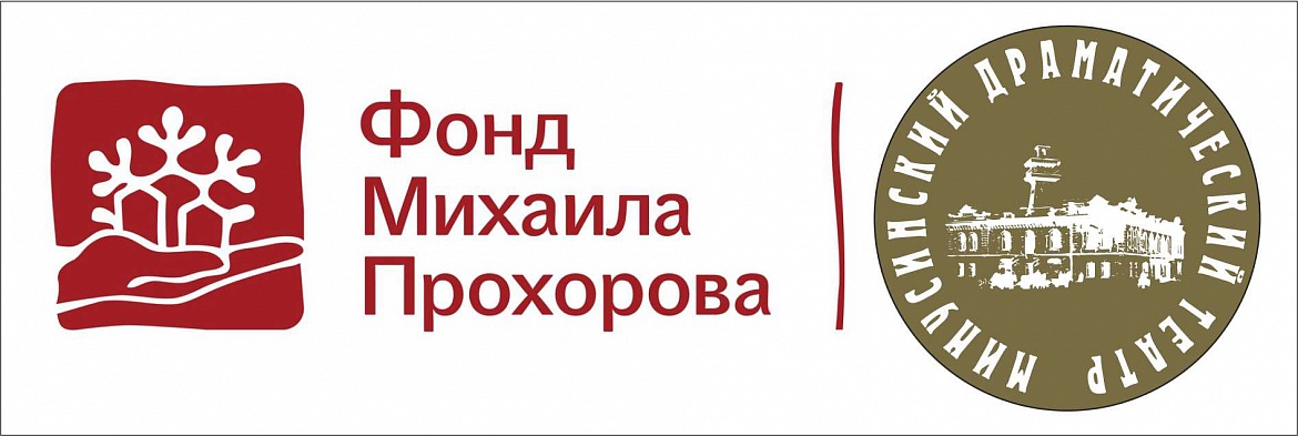 Фонд Михаила Прохорова поддержал проект «Доступный театр»