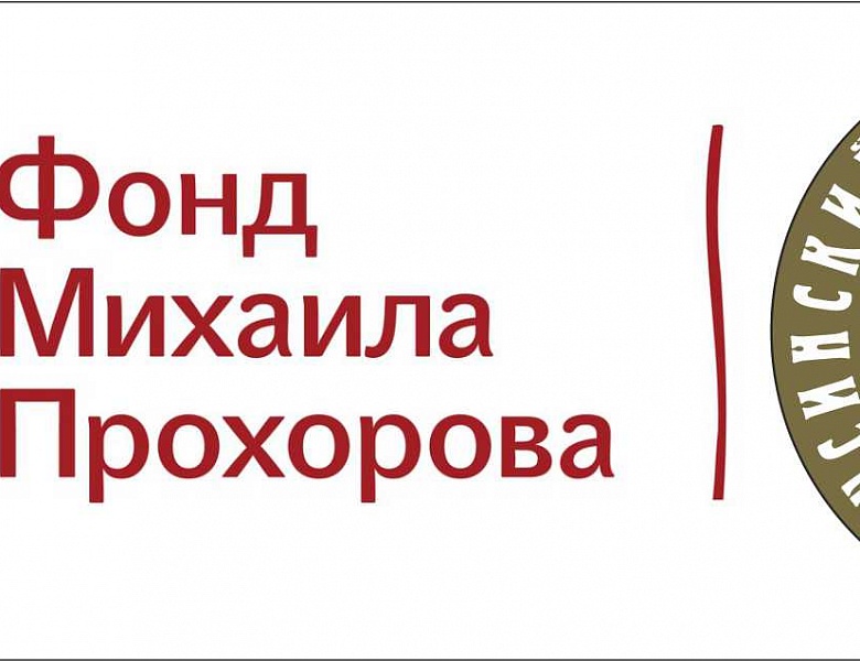 Фонд Михаила Прохорова поддержал проект «Доступный театр»