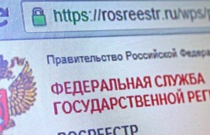 В 2022 году Управлением Росреестра по Красноярскому краю исправлено в Едином государственном реестре недвижимости 2000 реестровых ошибок