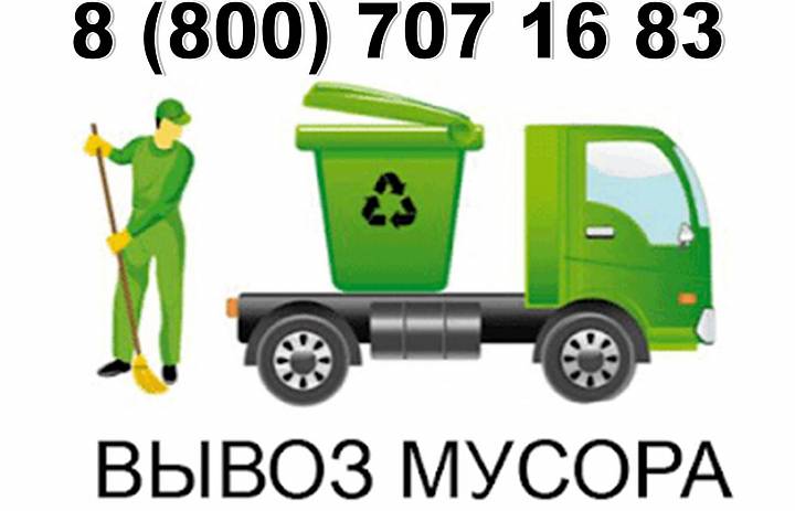 Изменения в графике вывоза твердых коммунальных отходов по улицам села Каратузское