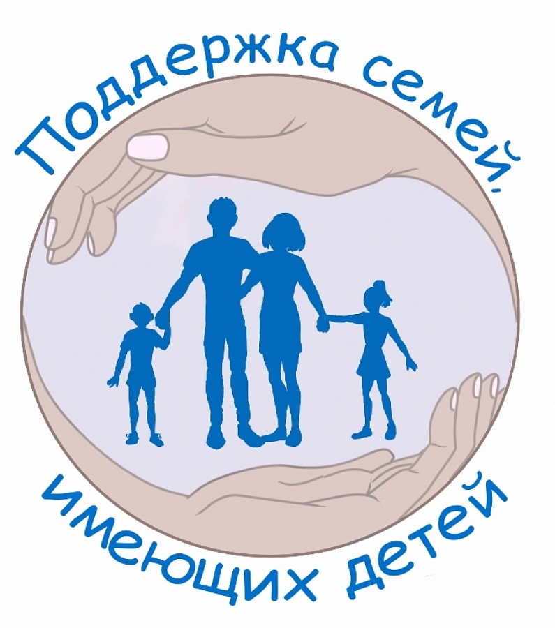Указ о выплате семьям с детьми до 3 лет, дополнительных средств в размере 5000 рублей на каждого ребёнка до 3 лет включительно, в течение 3 месяцев с апреля по июнь 2020 года.