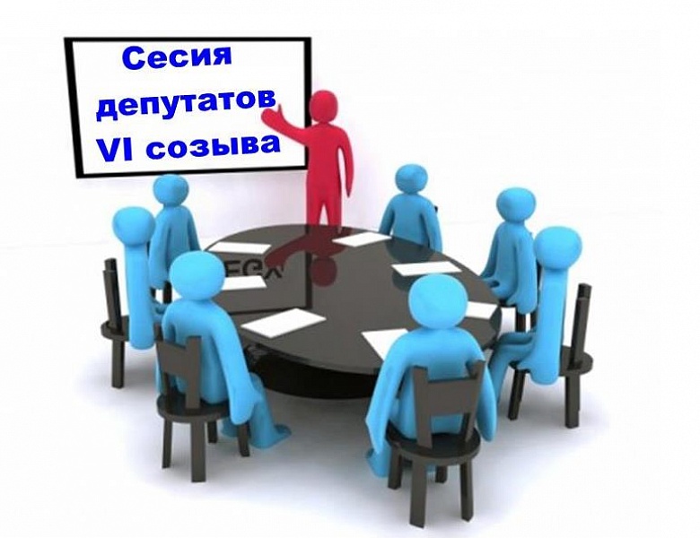О созыве очередной сессии Каратузского сельского Совета депутатов VI созыва