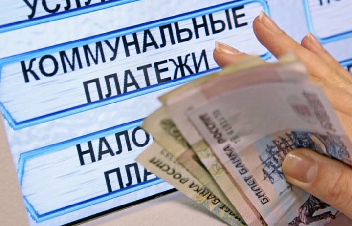 В Красноярском крае "чернобыльцы" будут получать льготы на оплату жилищной услуги